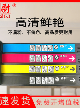 科尉适用惠普CB384A CB390A碳粉盒CP6015 CP6015n CP6015dn/de CP6015x/xh CM6030MFP CM6040f 硒鼓成像鼓