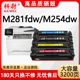 Color 203a易加粉墨盒540A LaserJet 适用惠普m281fdw硒鼓HP m280nw打印机粉盒202a M254dw cf500a晒鼓