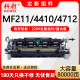 MF211 MF224 MF4410定影组件MF4452 4450 适用佳能MF4712 MF4412加热组件LBP151dw MF4710 MF212 MF231加热器
