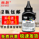 CF280A HP401D墨粉p2055d 400 科尉适用惠普HP80A碳粉HP M401DN M425DN p2050 p2035n激光打印机ce505a碳粉