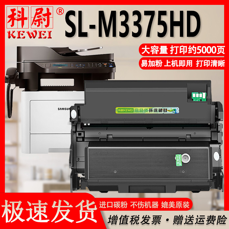 大容量 带芯片 上机即用 高清打印 顺丰包邮