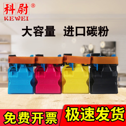 美能达BizhubC35粉盒TNP22
