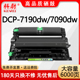 L2550dw粉盒L2535dw墨盒7090dw HL2595dw打印机tn2412 7190dw 适用兄弟DCP 7195dw MFC7895dw 2425 2428硒鼓