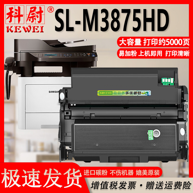 大容量 带芯片 上机即用 高清打印 顺丰包邮