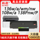 M136a 138p 适用惠普136w硒鼓hp110A nw打印机墨盒108a pnw易加粉W1110A晒鼓碳粉墨粉HPLaserMFP