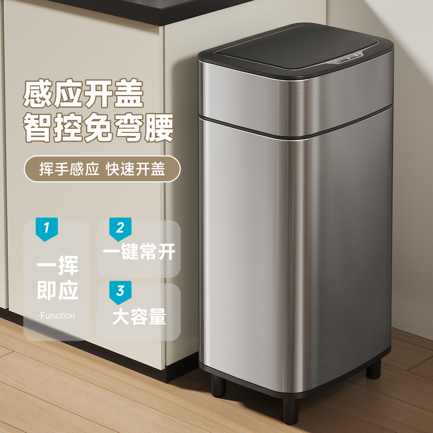 智能垃圾桶开盖不打手免弯腰