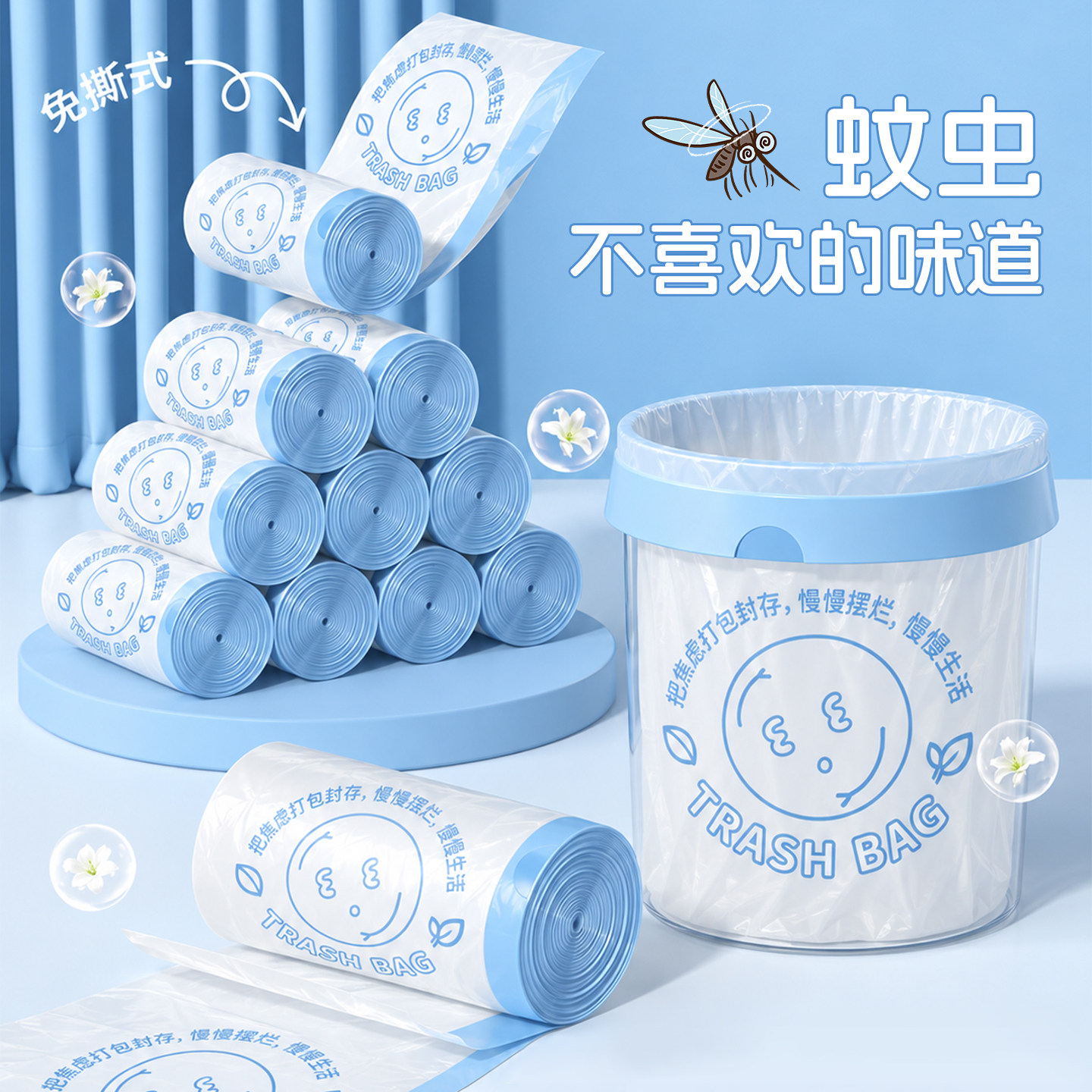 特厚抽绳垃圾袋家用手提式加厚厨房专用免撕办公室实惠装清洁袋子