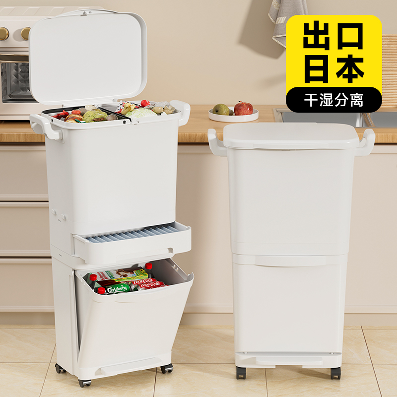 日本垃圾分类垃圾桶家用大号大容量双层带盖脚踏厨房专用干湿分离