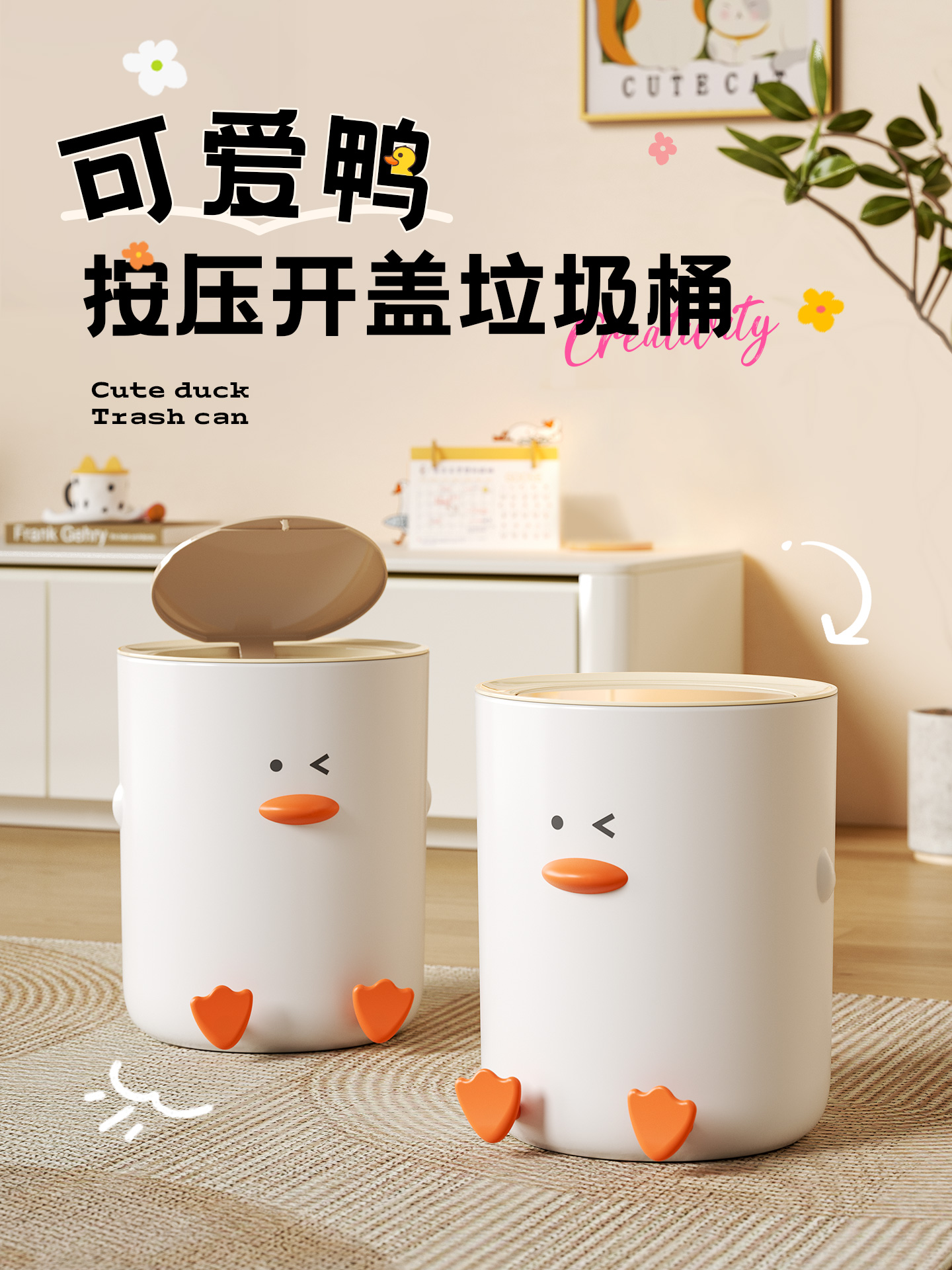 垃圾桶2025新款带盖客厅家用高颜值卫生间厕所可爱卧室儿童房宿舍
