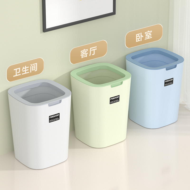 方形大容量莫兰迪配色简约垃圾桶
