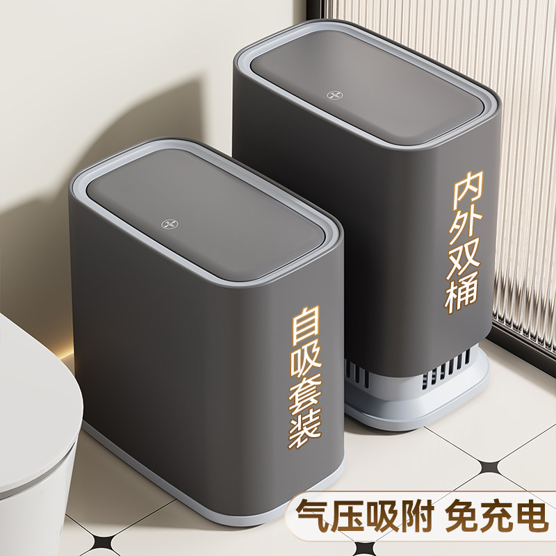 【自动吸附】夹缝垃圾桶家用图片
