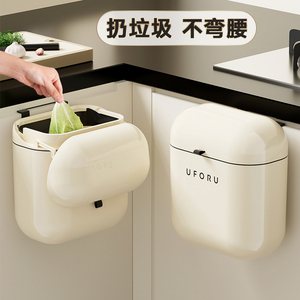 高颜值奶油风滑盖式壁挂垃圾桶