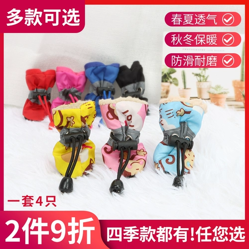 Демисезонная обувь, водонепроницаемые бахилы, хлопковые летние носки, мягкая подошва