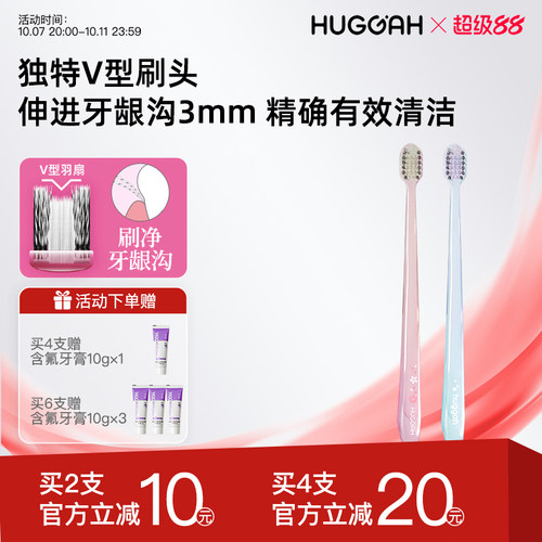 护龈中软毛小头口腔清洁正畸牙刷