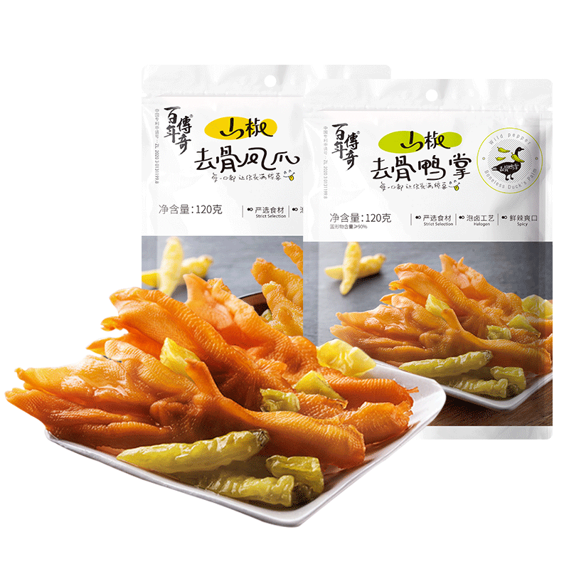 百年传奇山椒去骨鸭掌/凤爪零食
