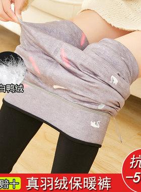 羽绒裤女冬季外穿加绒踩脚打底裤