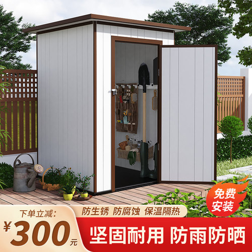 室外储物房防水防晒大容量收纳