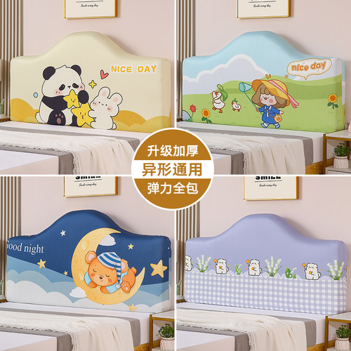 异形双面弹力欧式床头套