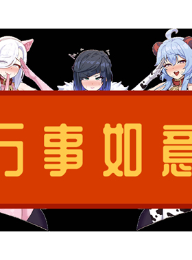 原神申鹤夜兰甘雨双面亚克力立牌