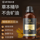 北京同仁依兰花按摩精油草本全身肩颈推开背刮痧官网正品 堂100ml