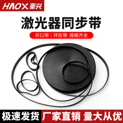 弘阳3M环形同步带雕刻机门柜