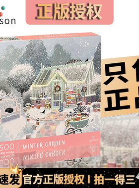 【官方授权】Galison冬季花园拼图相框高难度圣诞节日送女生礼物