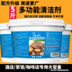 5斤去茶渍清洗神器茶具咖啡奶渍除垢粉衣服白鞋 漂白祛茶垢清洁剂