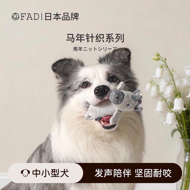 狗玩具自嗨解闷神器互动拔河玩具