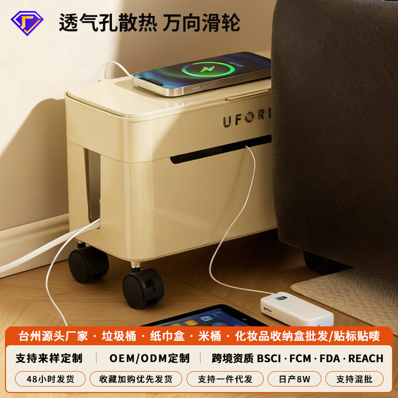 收纳盒数据线整理桌面集线器手机充电线走线盒办公宿舍插排固定