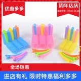 Волшебная кудрявая холодная завивка, автоматическая длинная старомодная челка