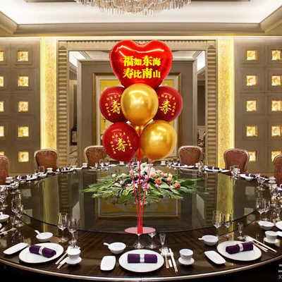 气球桌飘妈妈寿宴爸爸长辈生日