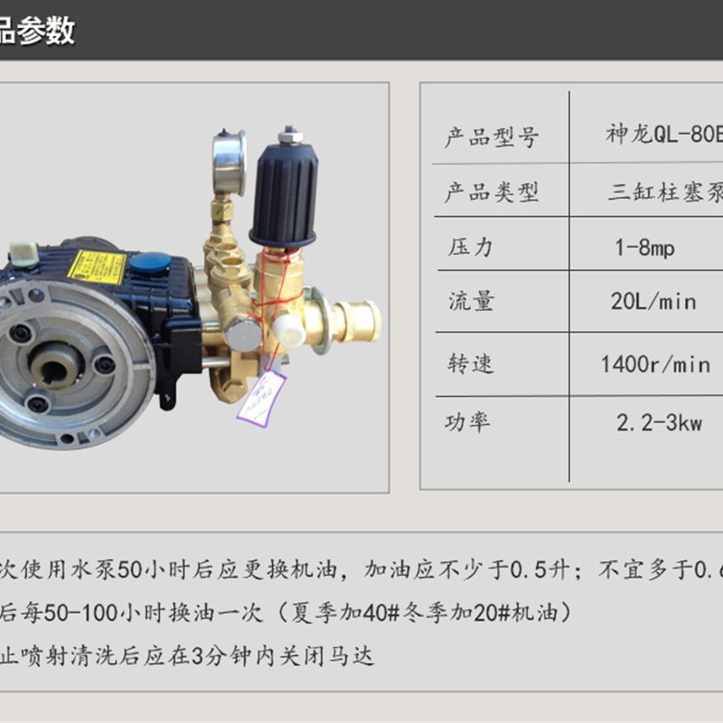 现货速发适用三一泵车水泵QL-80B神龙水泵铜头 三缸陶瓷柱塞泵头
