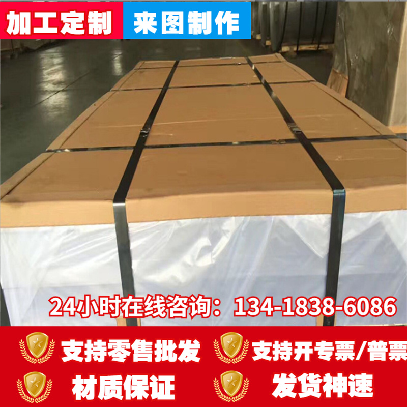 现货速发6061T6515A0铝板5A05铝棒5A06铝排5A12铝管5A06铝卷可零