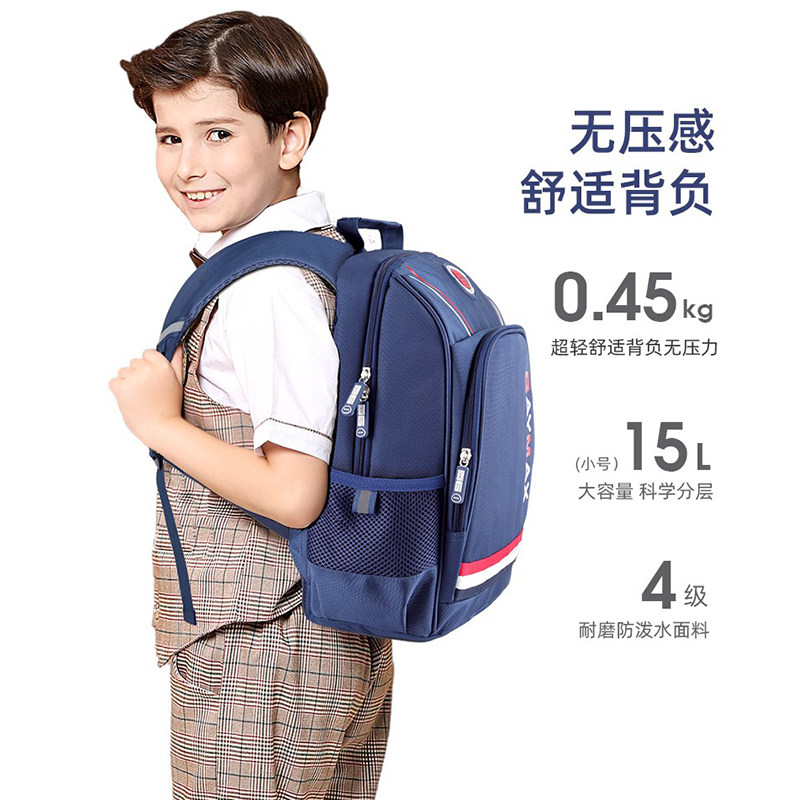 现货速发书包小学生男轻便护脊减负防水多隔层1--6年级风双肩揹包