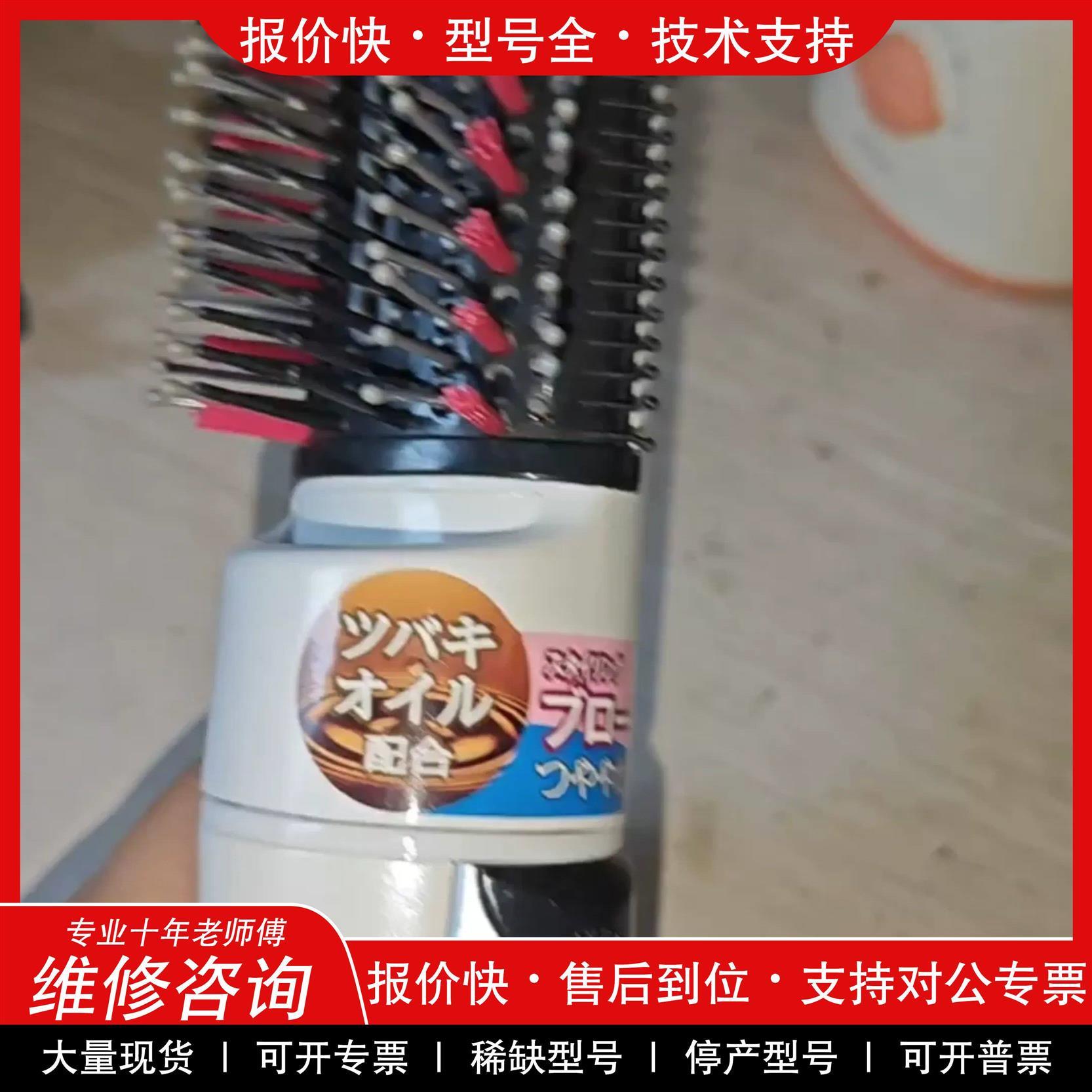 议价  .TESCOM吹风梳负离子直发梳两用神器内扣电吹
