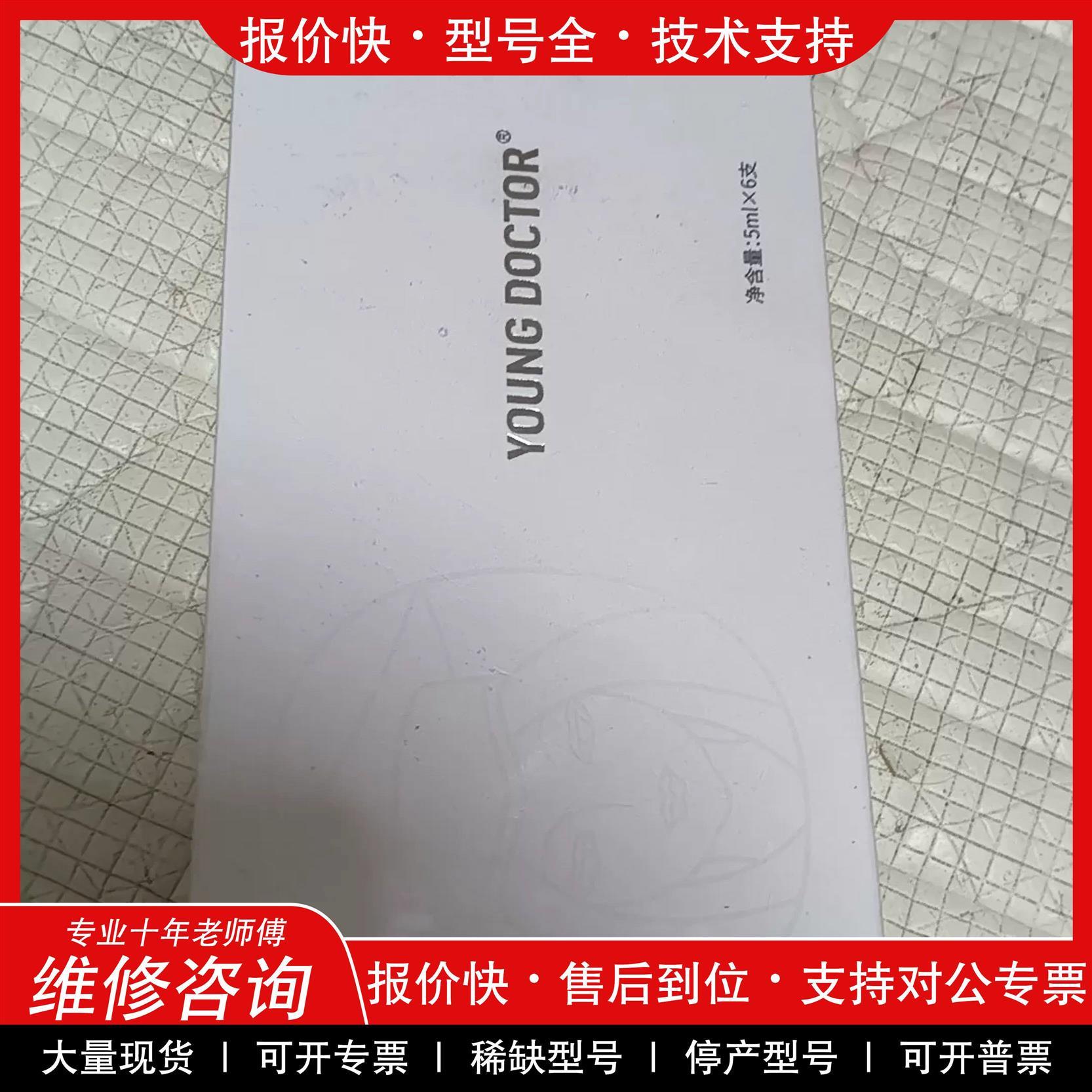 议价  .青素，青颜VC嫩5ml×6支