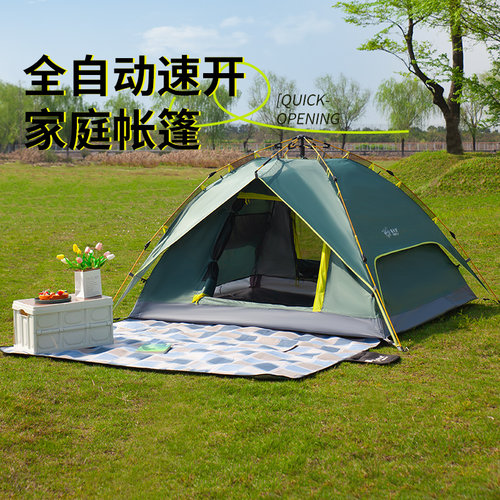 萤火虫户外帐篷便携式全自动速开