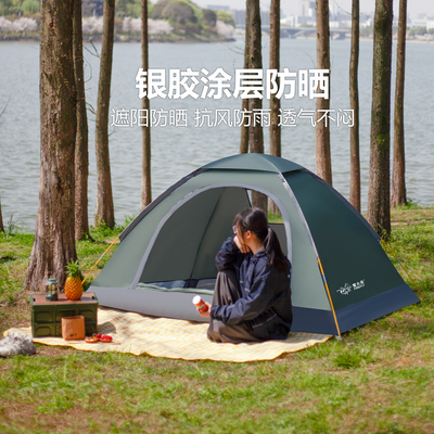萤火虫户外帐篷2-3人防晒轻量
