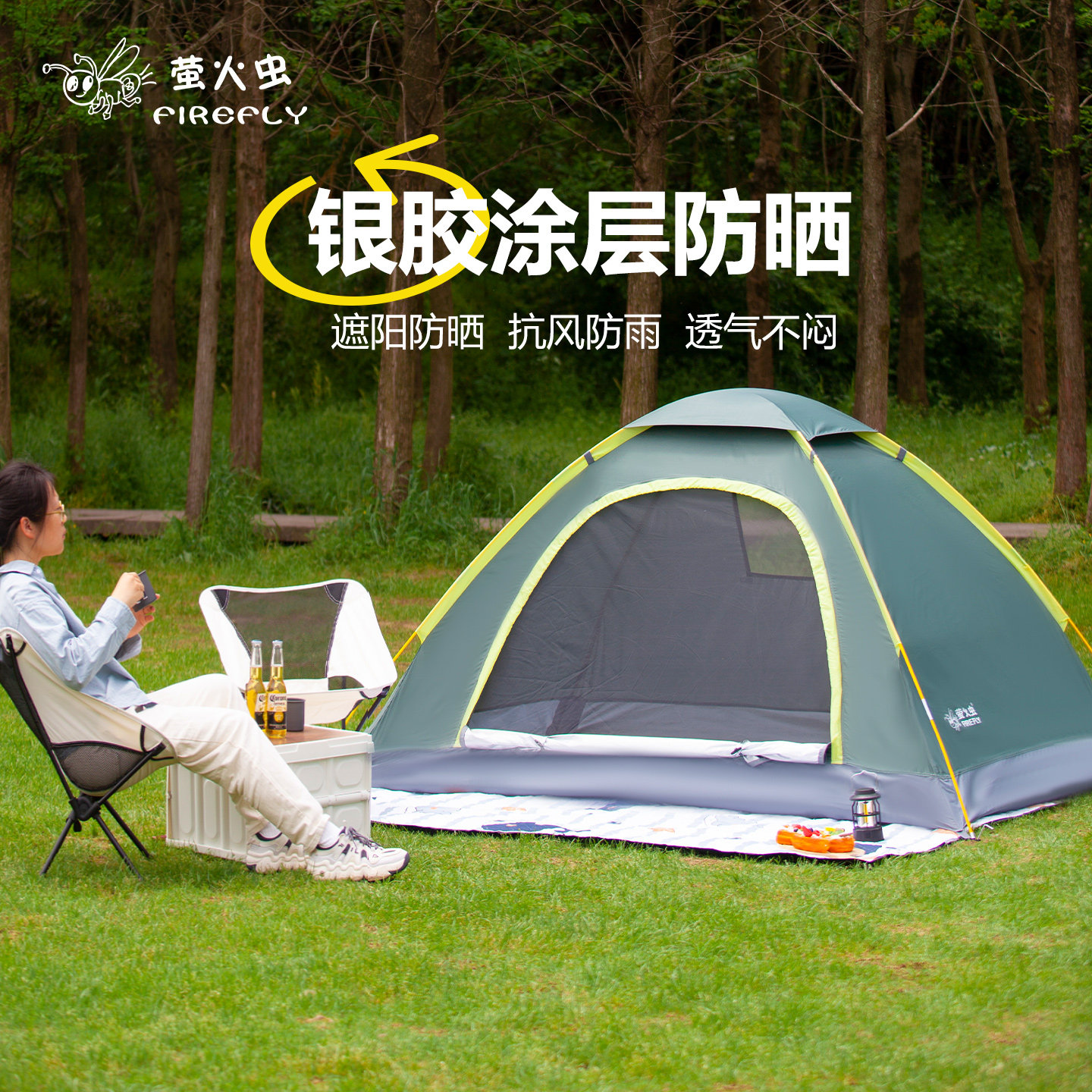 ө��滧������ 3-4�˵�˫���ִ�Ӻ�������ЯҰ��¶Ӫͽ������ 60.72Ԫ