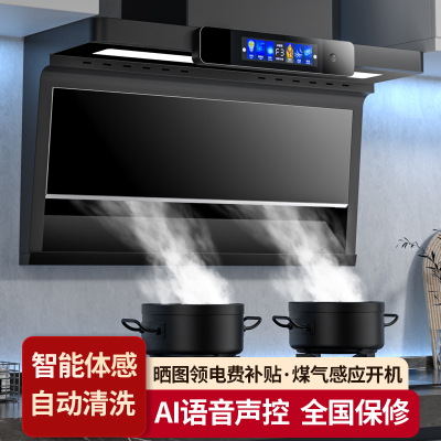 新飞油烟机全国联保上门安装