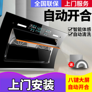 新飞油烟机大吸力家用双电机小型侧吸式吸油烟机脱排厨房抽油烟机