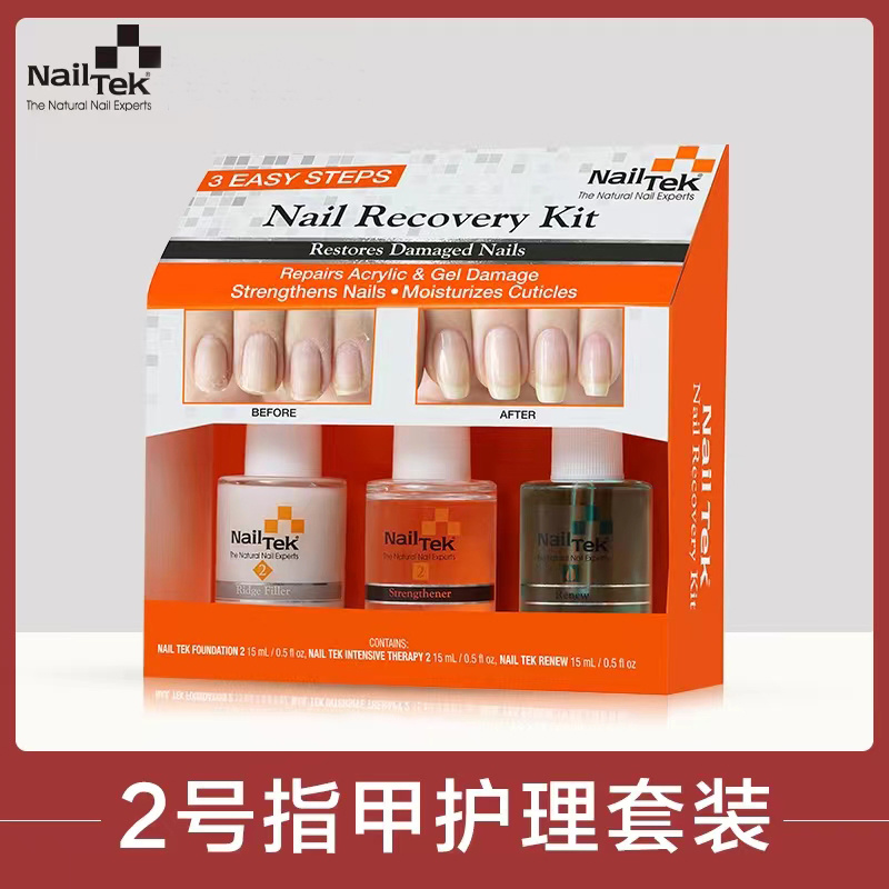 NAILTEK护甲油改善C弧延长甲床