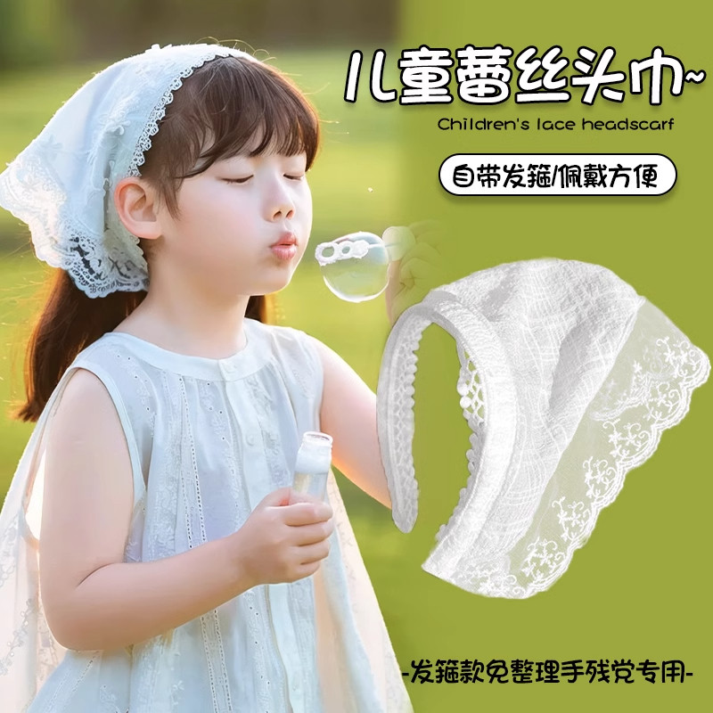 儿童蕾丝头巾发箍夏季女2024新款田园风三角巾薄款方巾发卡头饰品