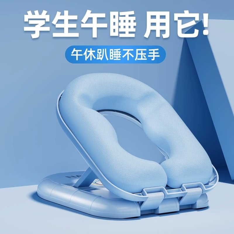 小学生午睡枕趴睡枕桌上可爱儿童午休枕趴趴枕头睡觉神器专用便捷,居家布艺,午睡枕,淘宝优惠券,粉丝福利购,淘宝优惠卷