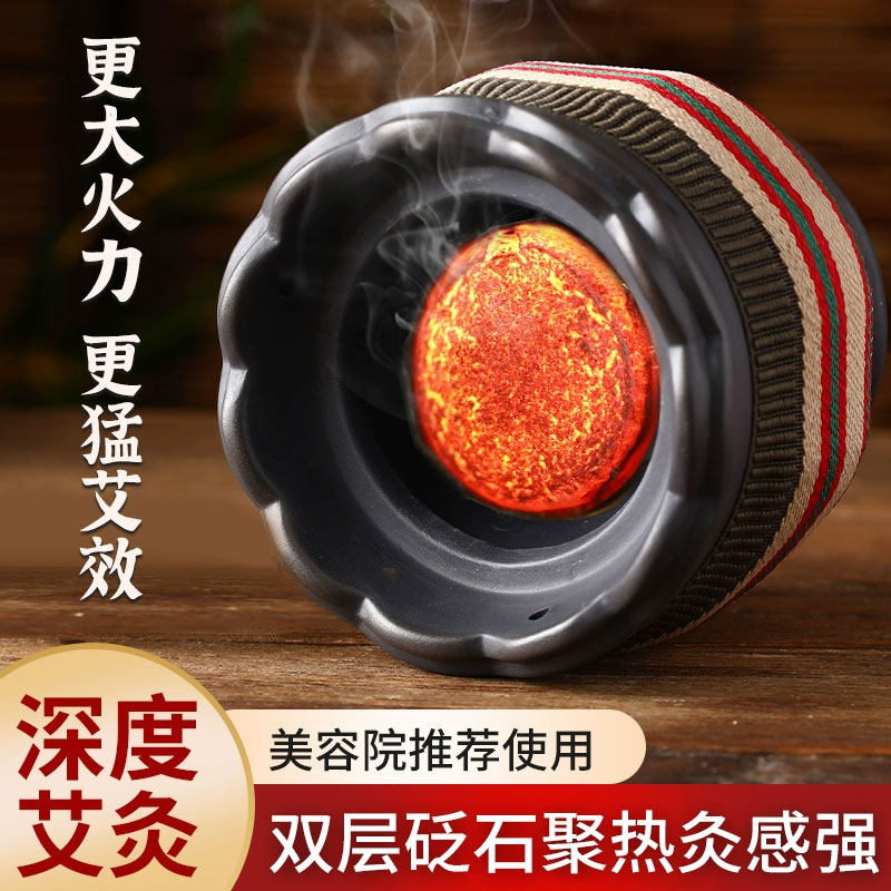 中医院同款砭石火龙罐艾灸馆美容院专用艾灸仪家用扶阳陶瓷罐器具图片