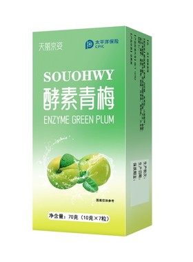 酵素梅青梅正品果冻随便果便清肠排宿秘益生菌孝素梅子官方旗舰店