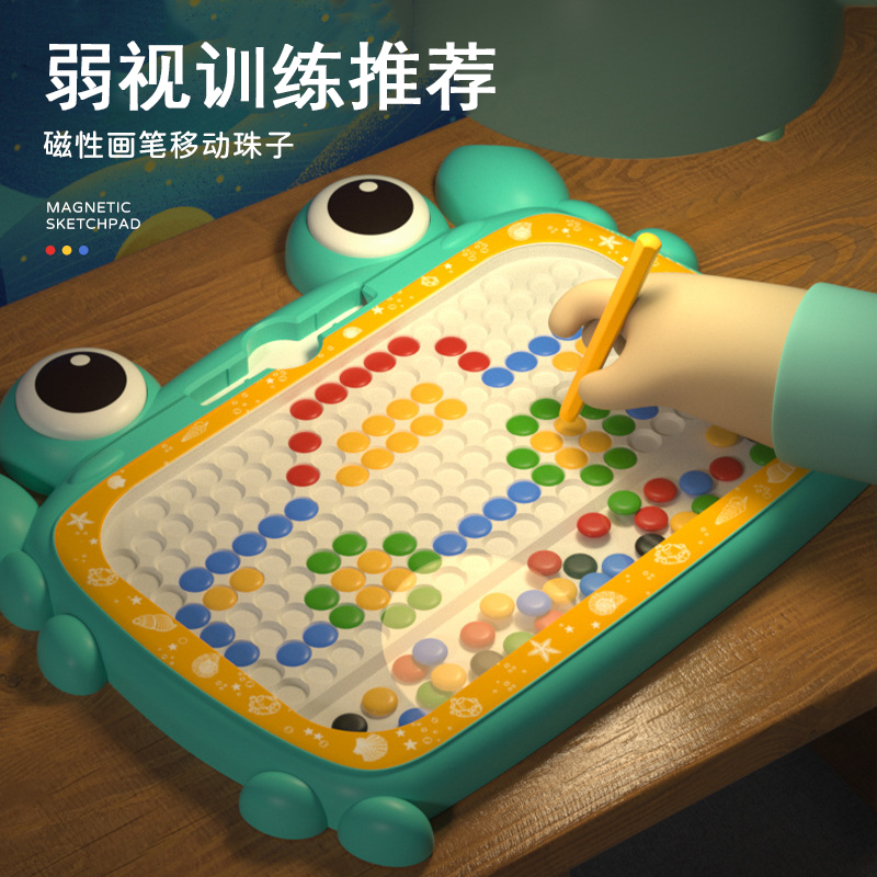 儿童弱视训练珠子小孩散光远视精细锻炼视力康复描图画本仪器玩具