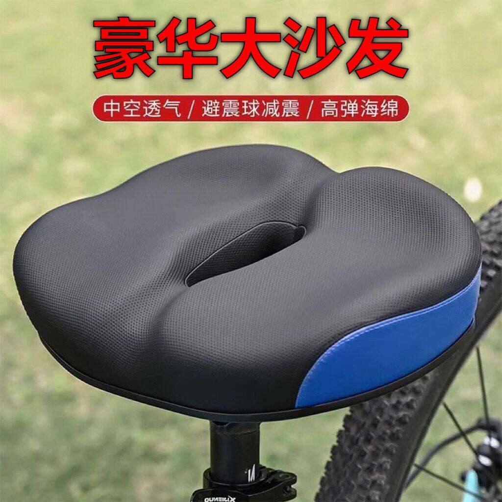 登山车防屁股疼坐垫痛儿童自行车专用座垫软屁垫加大加宽单车超软