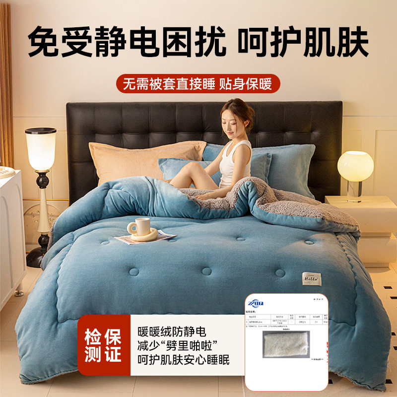 冬季羊羔绒被子学生宿舍加厚保暖2025新款四季双面绒冬被被芯