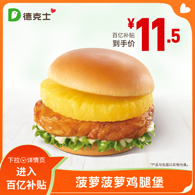 ڲ¿ʿ ܼܲȱ ȯ Żȯs11.5Ԫ
